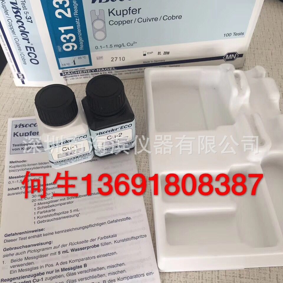 氰根测试纸91318氰根试纸WAK-CN氰根测试包氰根比色管测试条