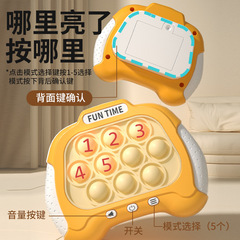 Children's Press and Release Stress Speed Push Challenge Game Machine, Groundhog Pop Pop Candy Interactive Toy Wholesale