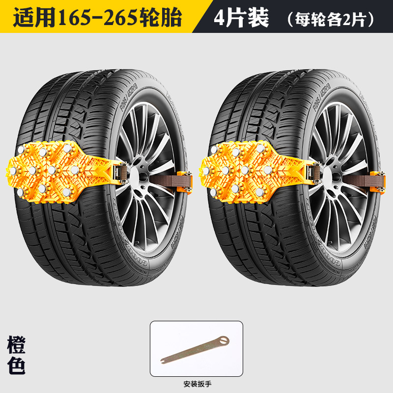 Fuente de fábrica directa Kebingwang neumáticos de automóviles cadena antideslizante nieve lodo antideslizante tipo general de emergencia