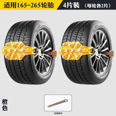 Tire snow chain King Car Tire Anti-Skid Chain - yellow-4-pack-comes-with-installation-wrench