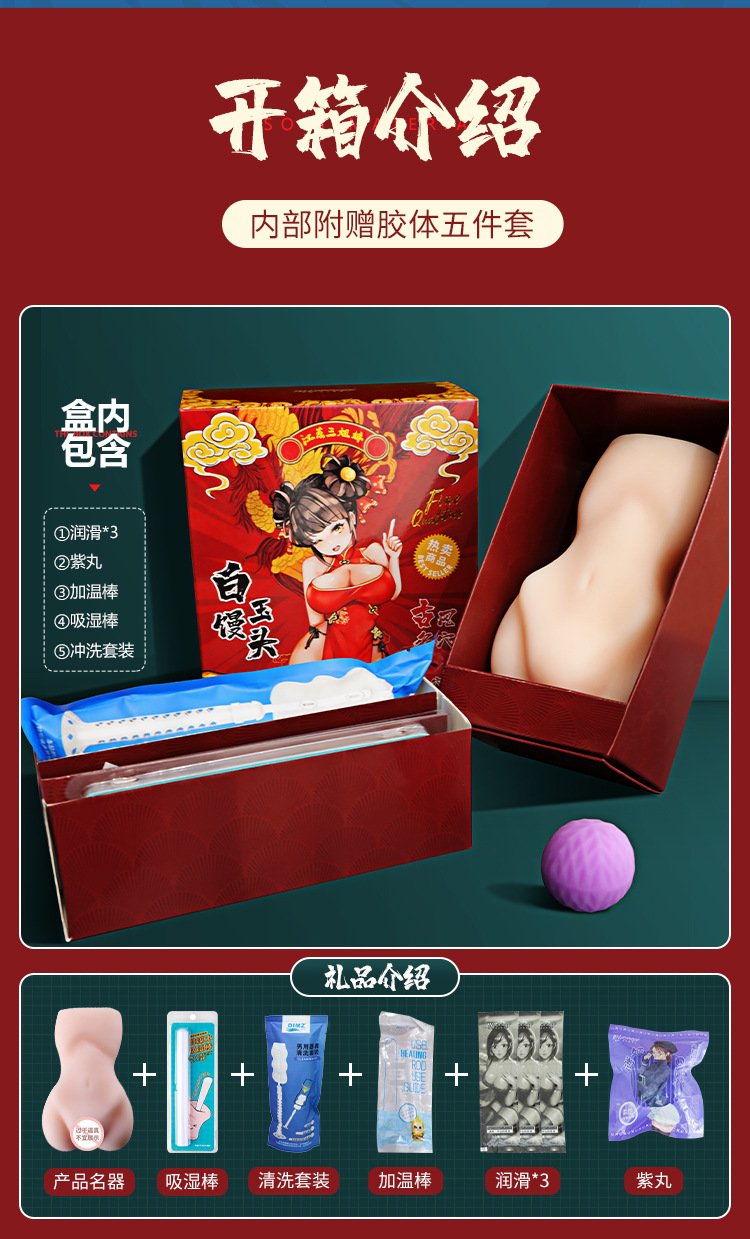 详情图