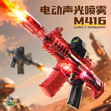 M416��ͯ�⇊�F��������ð��������s����늄���ߘ��к�
