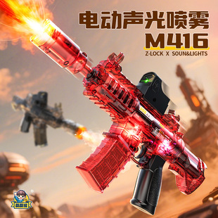 M416��ͯ�⇊�F��������ð��������s����늄���ߘ��к�