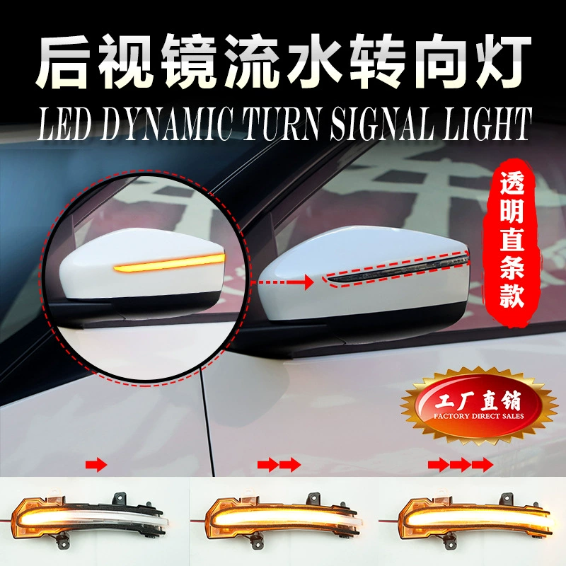 Подходит для Nissan Bluebird LANNIA KICKS зеркало заднего вида