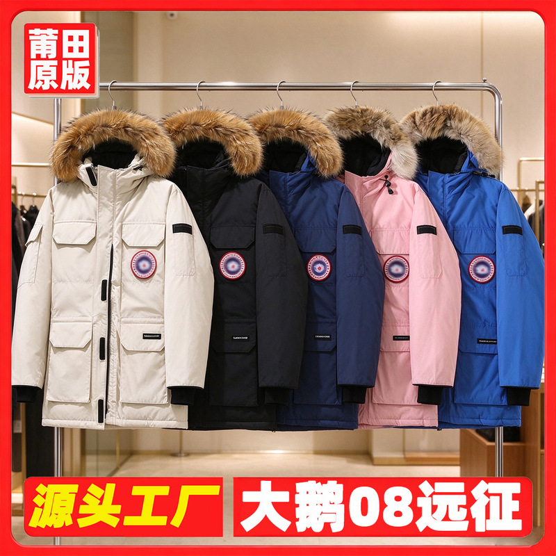 08 Canada Goose Expedition Thickened Warm Fur Collar Extreme Cold down Jacket Parka Canadian Mid-Length Unisex Workwear Coat