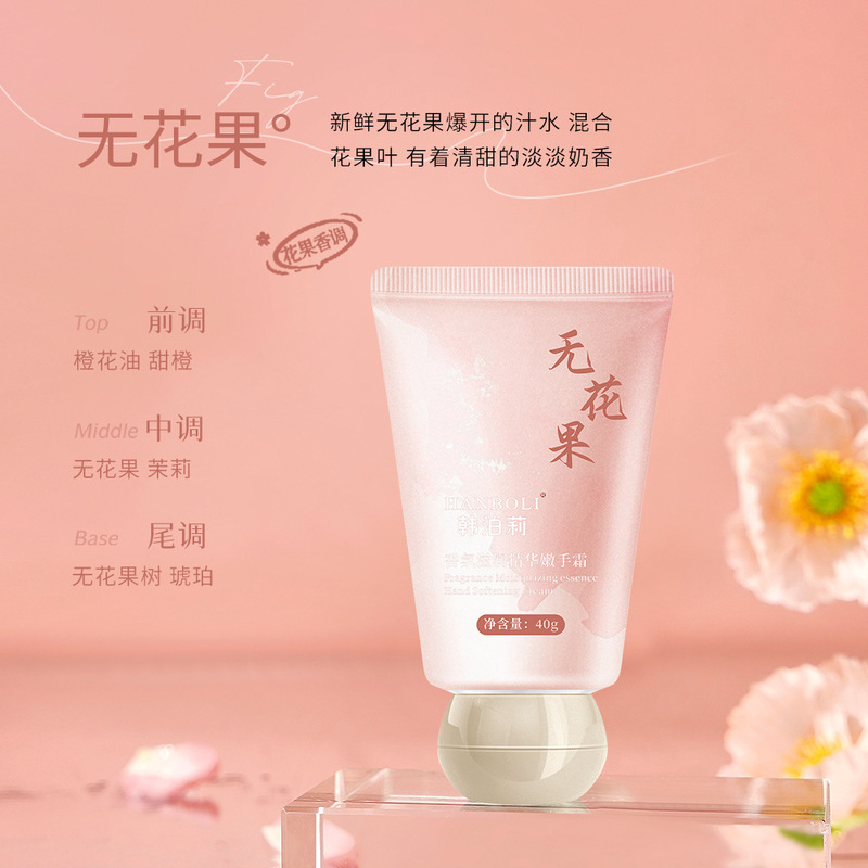KYTYしなやかなエッセンスの手クリームは保湿を潤して水を補います。|undefined