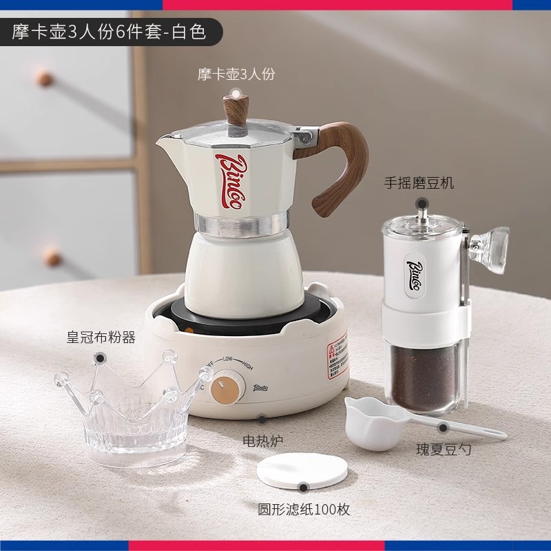 Bincoo Moka Pot Máquina de café Hogar Pequeño Horno eléctrico Extracto Máquina de café de mano Juego de café