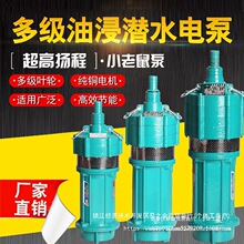 QD�༉��ˮ�ü���220v�ߓP���ͽ�ʽС��������r�ù��ˮ��380v