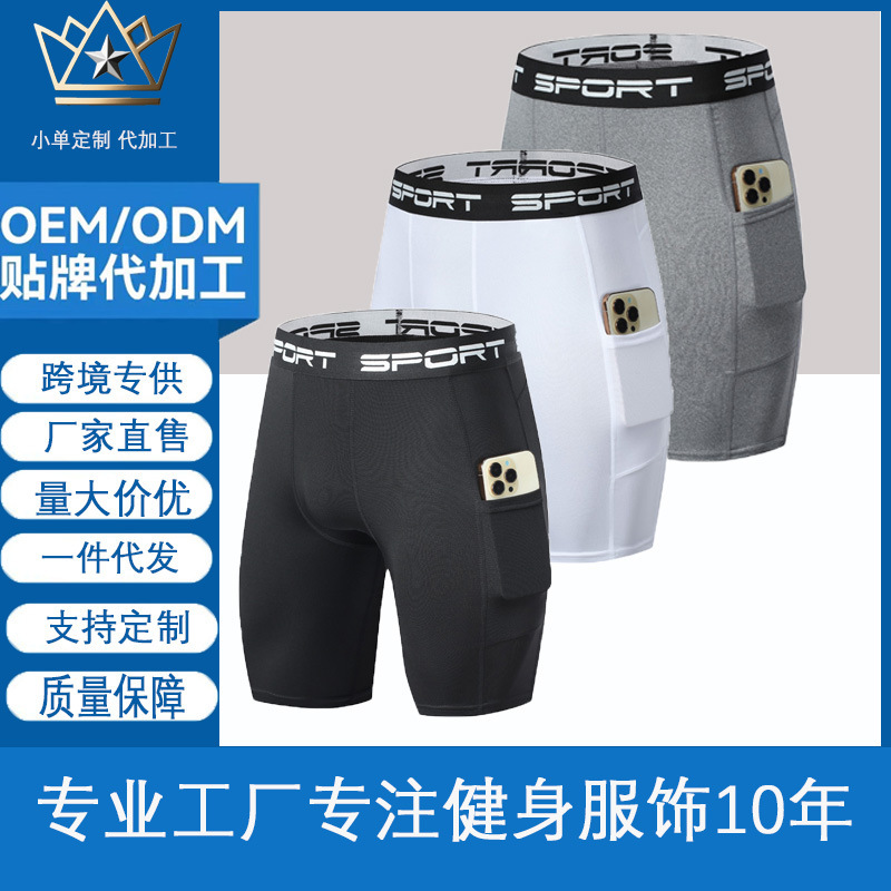 High-Elastic Compression Pants for Men with Side Pockets, Quick-Dry Running Outdoor Summer High-Elasticity Sports Training Track and Field High-Elastic Compression Pants for Men with Side Pockets, Quick-Dry Running Outdoor Summer High-Elasticity Sports Training Track and Field