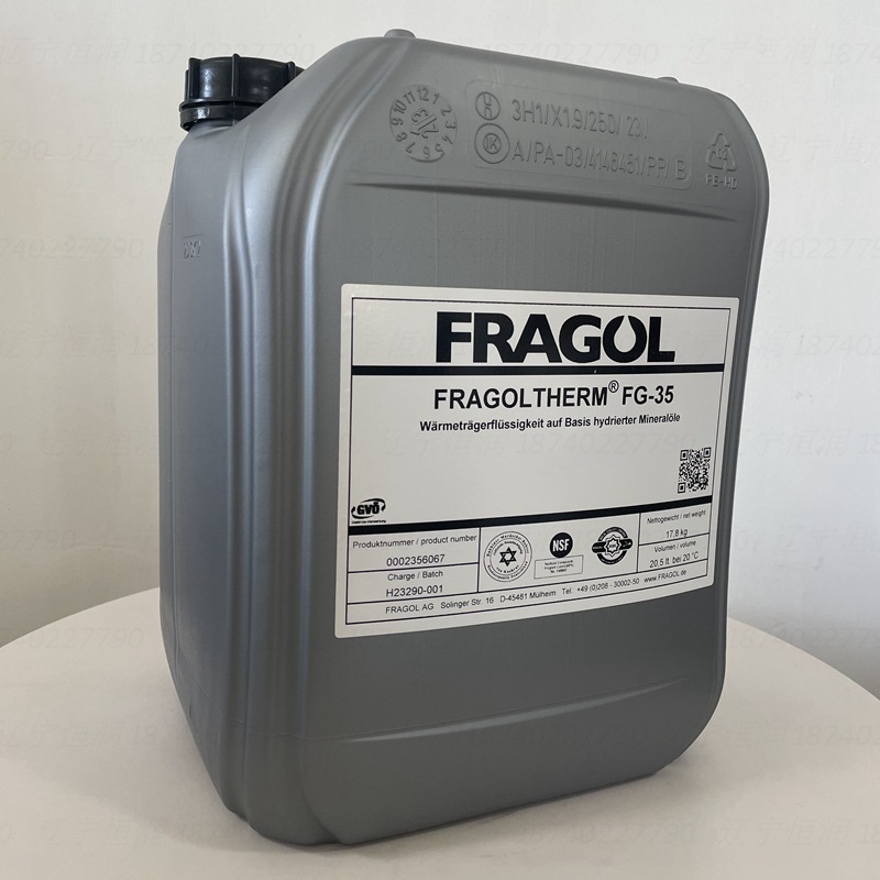FRAGOLTHERM FG-35导热油FRAGOL THERM FG35