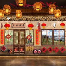 乡村农家乐墙纸复古农村怀旧背景墙壁画东北土菜馆铁锅炖饭店壁纸