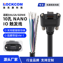 Dalsa Genie NanoICԴ늾||lIOSamtecB