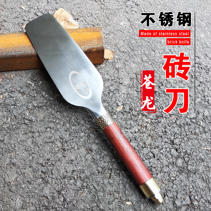 砖刀不锈钢泥刀瓦工刀瓦刀不锈钢小泥刀砌砖神器砌刀双面砖刀加厚