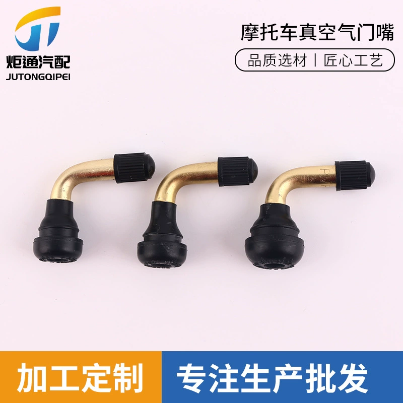 PVR70/PVR60/PVR50 мотоциклетный клапан шины электромобиль вакуумный клапан шины аккумулятор автомобильные аксессуары