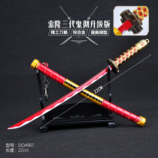 ���\��¡�������������浶�ʺϽ���22cm���߹�ˇƷδ�_��COS����