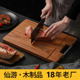 菜板实木整木乌檀木菜板双面砧板切菜板家用案板水果板
