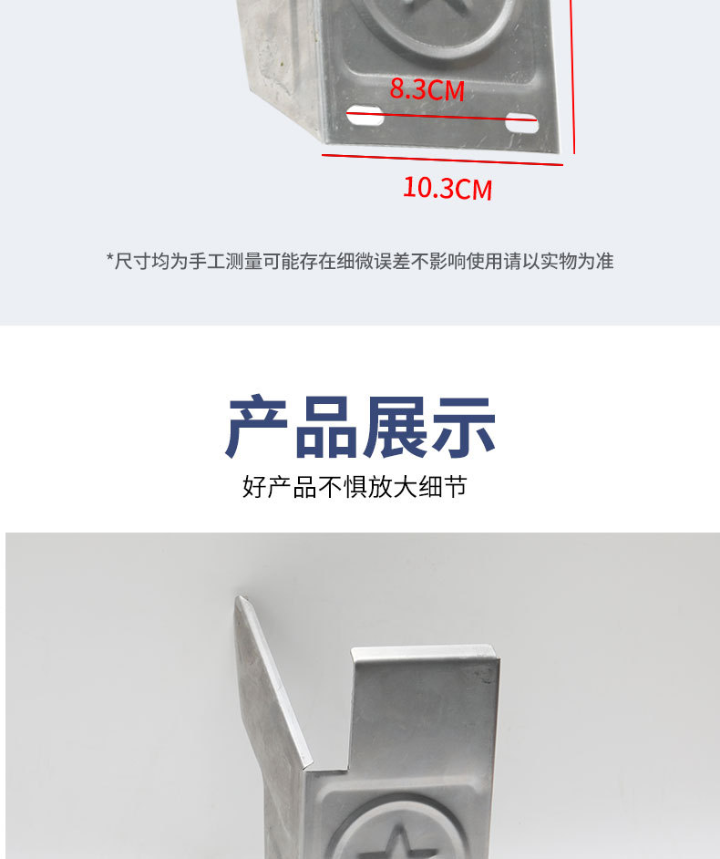 Electric Tricycle Iron Octagonal Mudguard, Mudguard Accessories for Tricycle, Thickened Mudguard