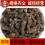 初级农产品