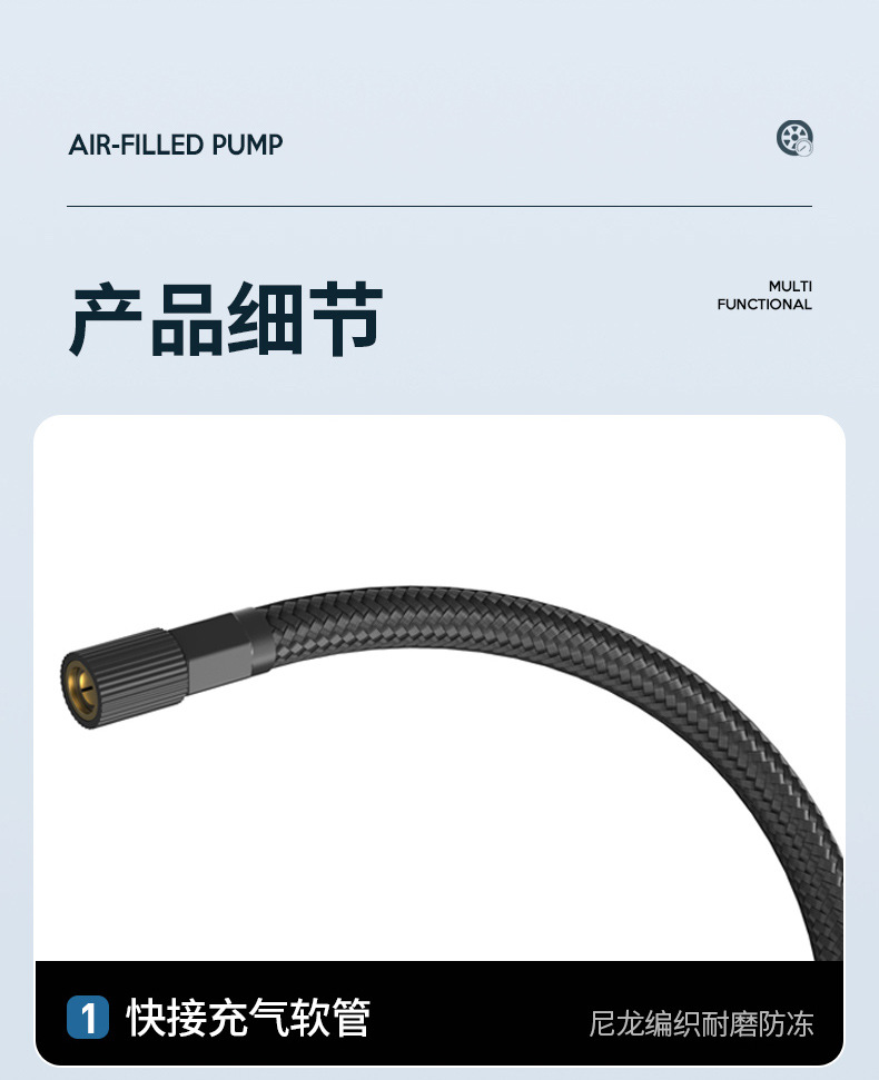 Car Air Pump, Portable Car Air Pump, High-Power Electric Tire Inflator, Multi-Functional Air Pump