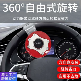 车用水杯架;车顶灯;车载电器