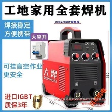 ��ȫ�~늺��C315��yʽ����220V˲�g��400���ù��I���M�ں��C