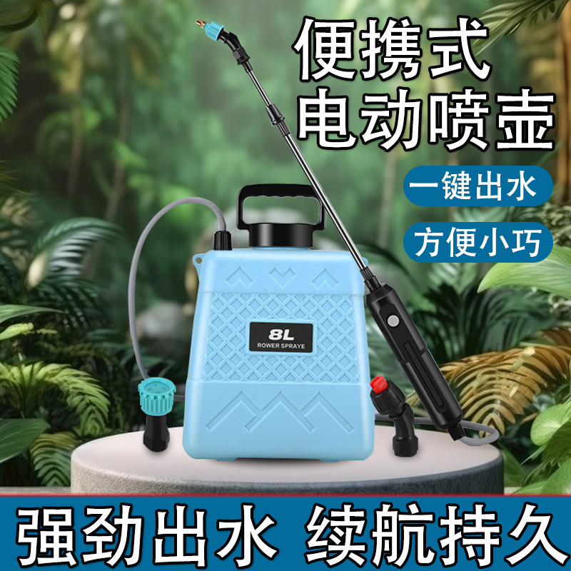 電動噴霧器、農業用じょうろ、家庭用小型消毒噴霧器、農薬噴霧器、花の水やり加工品、庭|undefined
