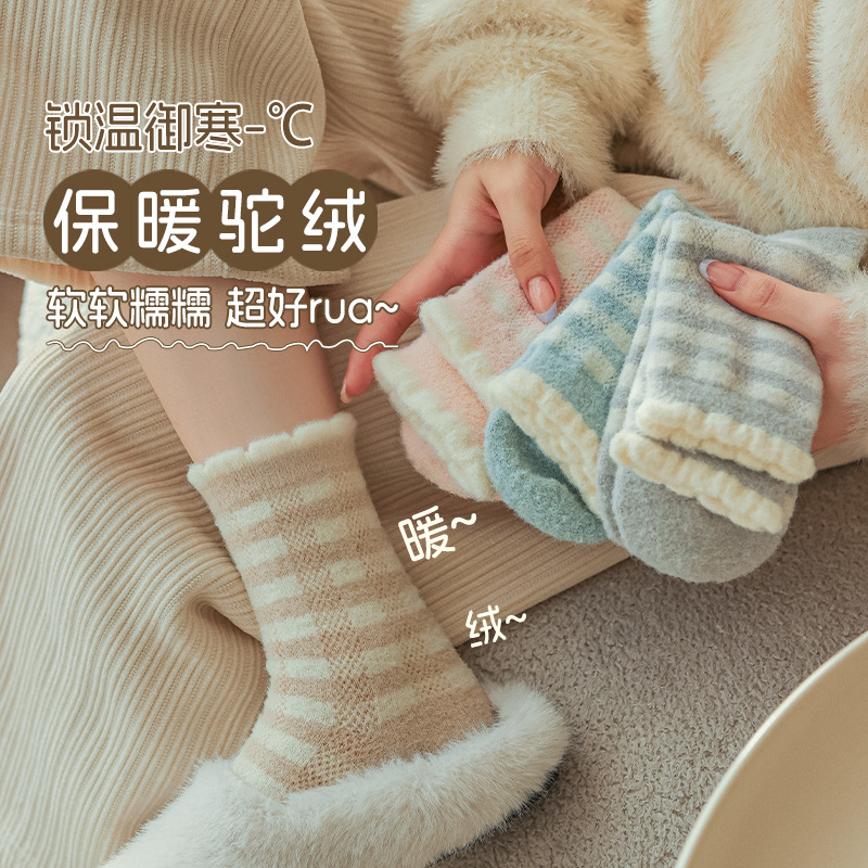Demi-season warm winter fleece knee socks for pregnant