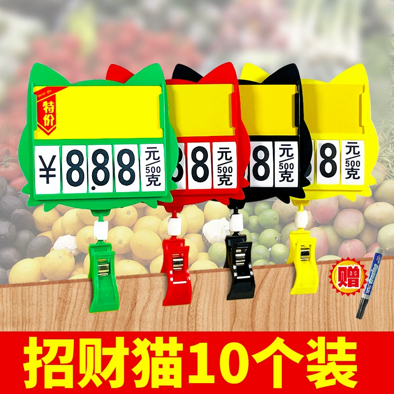 Стираемый ценник для фруктового магазина, свежий супермаркет, рекламная стойка для цен, карточка для отображения цен на овощи, рекламный зажим