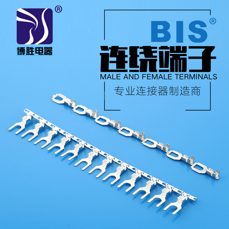 U型端子多规格4.2 5.2叉型U型端子（DJ4413-4.2,DJ4413-5.2）