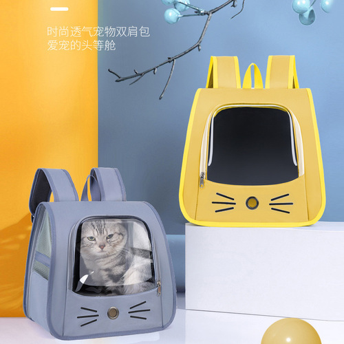 Pet backpack for outdoor use, portable double-shoulder cat schoolbag, all-season universal comfortable breathable cat bag, anti-stress dog outdoor bag