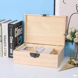 长方形带锁收纳盒木质证件盒桌面储物盒家用木质杂物收纳箱木箱子