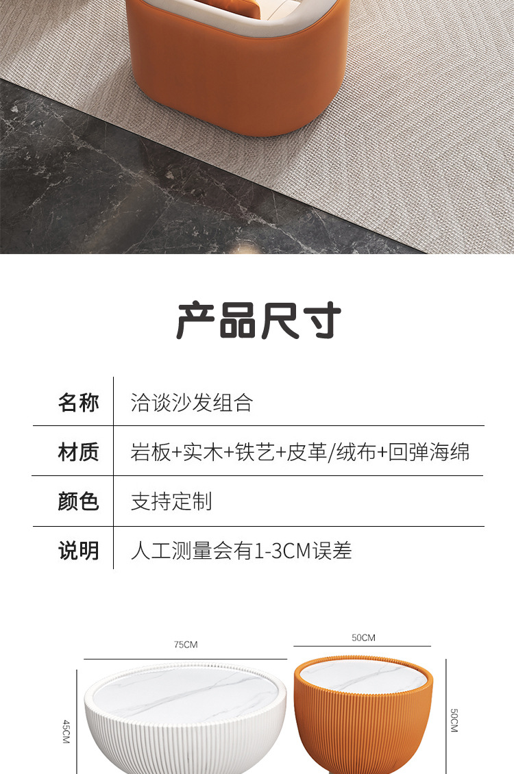 洽谈沙发_16