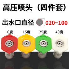 1/4����^�߉���ϴ�C���^��ɫ���·���߉�ϴ܇�Cˮ���^�������