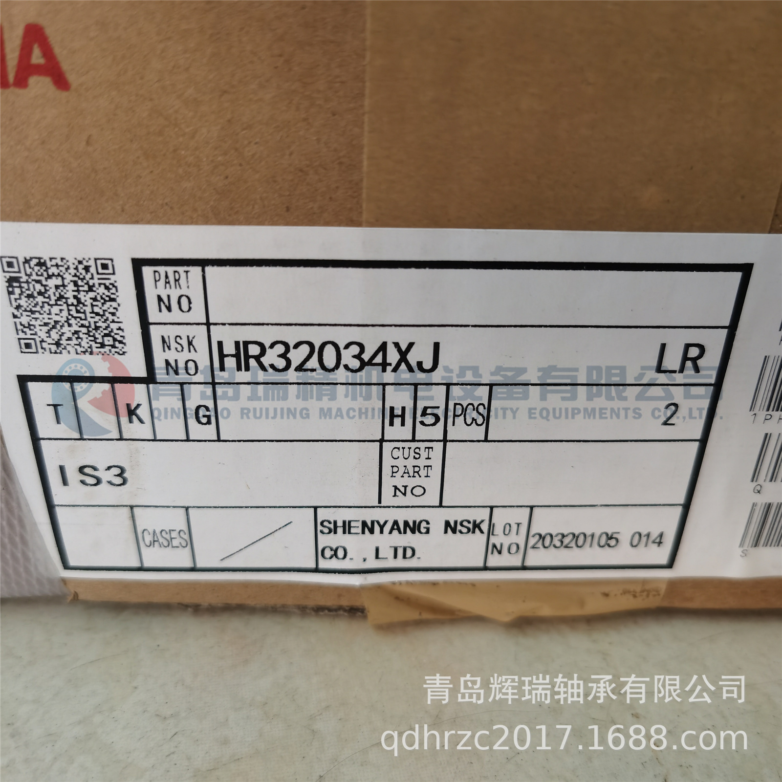 N-S-K 圆锥滚子轴承 HR32034XJ 170mm X 260mm X 57mm