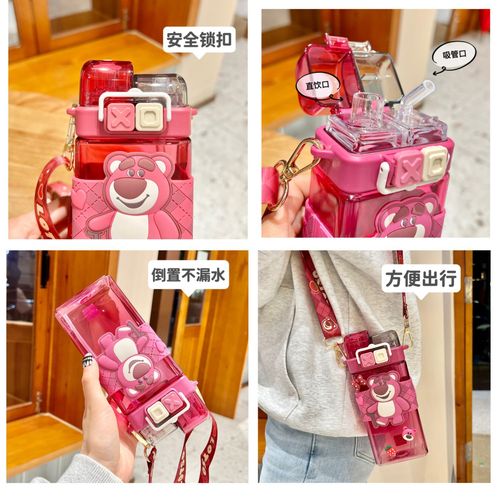 Children's water cup for school, portable tritan kettle, anti-fall, high temperature resistance, high-value plastic strawberry bear cup