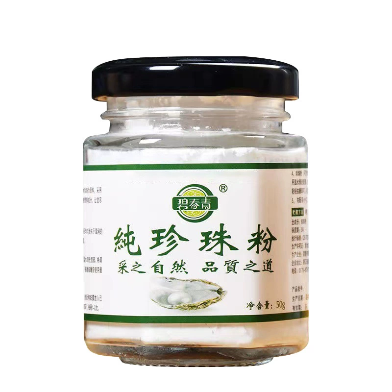 Pearl powder, face mask, powder mask, 1 pieces, 50G