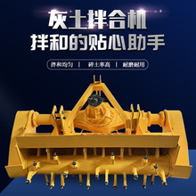 两米多功能灰土拌合机合金刀头更耐用路拌机拌合均匀拌和机