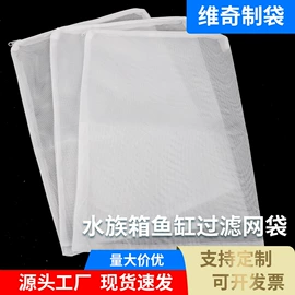 其他园林资材;木质工艺品;其它水族用品