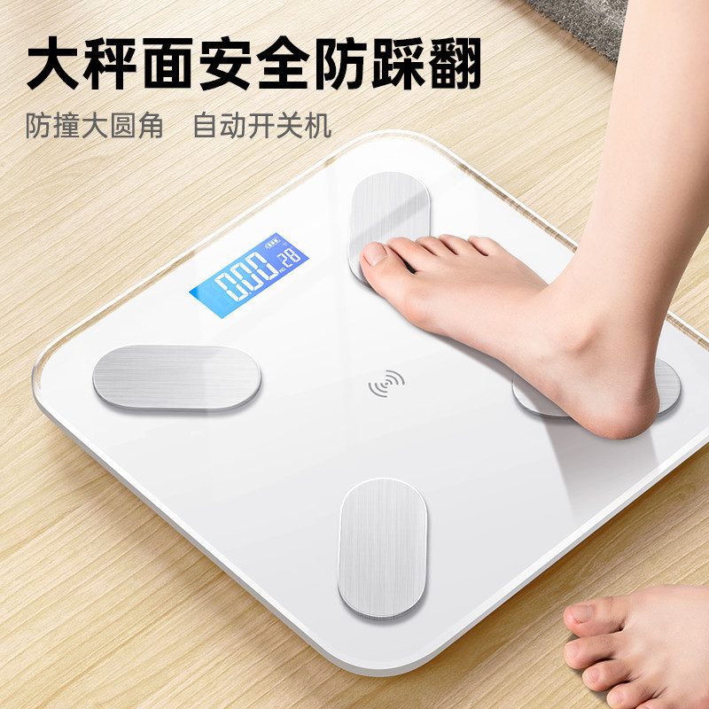 康佳体重計家庭用小型高精度体脂肪計耐久性充電スマートbluetooth人体脂肪電子秤|undefined