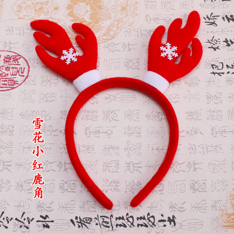 雪花小红鹿角