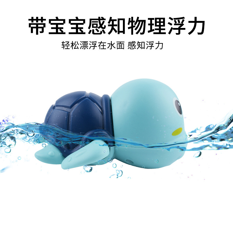 Baño para niños, natación con cuerda, patito amarillo, bebé, tortuga, baño, baño, baño, niños y niñas, juguetes de agua al por mayor