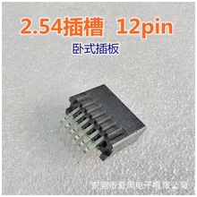 SLOTʽ|2.54 12P_PCBָۿEDGE CARD