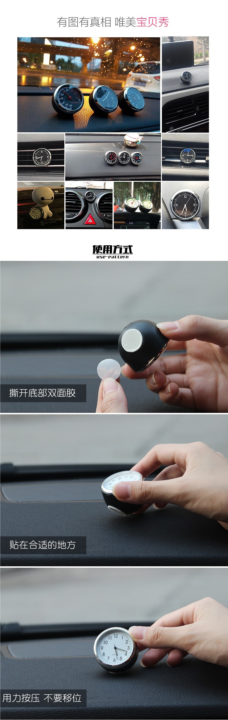 Luminous Car Clock, Car Thermometer, Car Electronic Watch, In-Car Clock, Timetable Clock, Electronic Clock, Quartz Watch