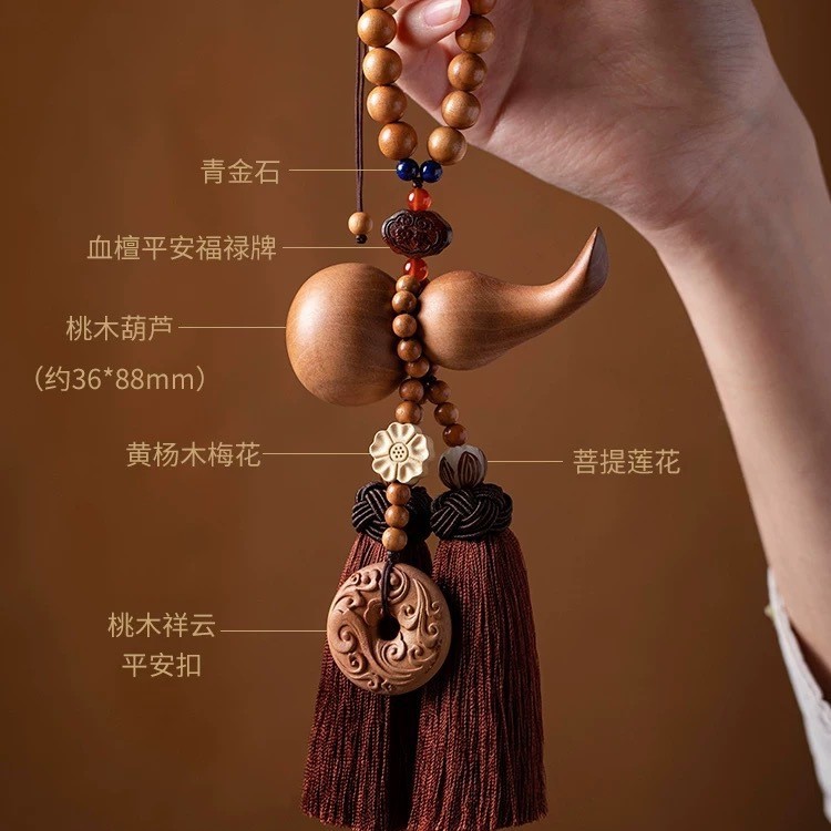 Natural peach wood car pendant 2024 new high-grade gourd car pendant brave men's and women's cinnabar car accessories