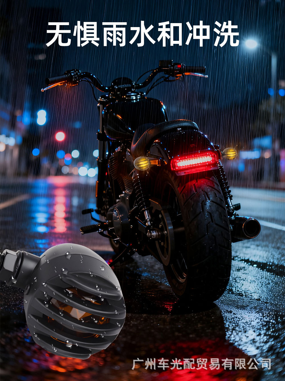 High-Brightness Retro Motorcycle Accessories Harley Cruise Prince Car Modified Yellow Fence Turn Signal Turning Warning Light
