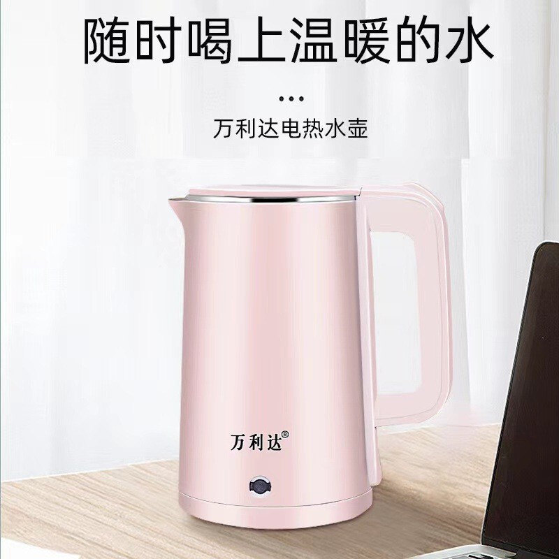 万利达可调温水壶电热水壶自动断电烧水壶礼品赠送酒店电水壶批发|undefined