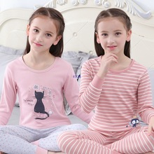 女童秋衣秋裤套装纯棉儿童内衣大童青少年线衣裤女孩睡衣
