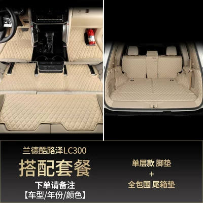 Trunk Mat – Compartment Mat Lc71 Land Cruiser - 7-seats-3-rows-single-layer-floor-mats-fully-surrounded-trunk-mat-message-color-toyota-land-cruiserlc300