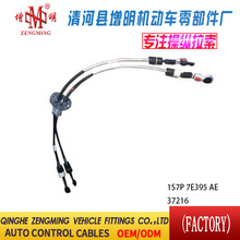 1S7P 7E395 AE/37216�����������ɲ���߻����������ߺ����߳���