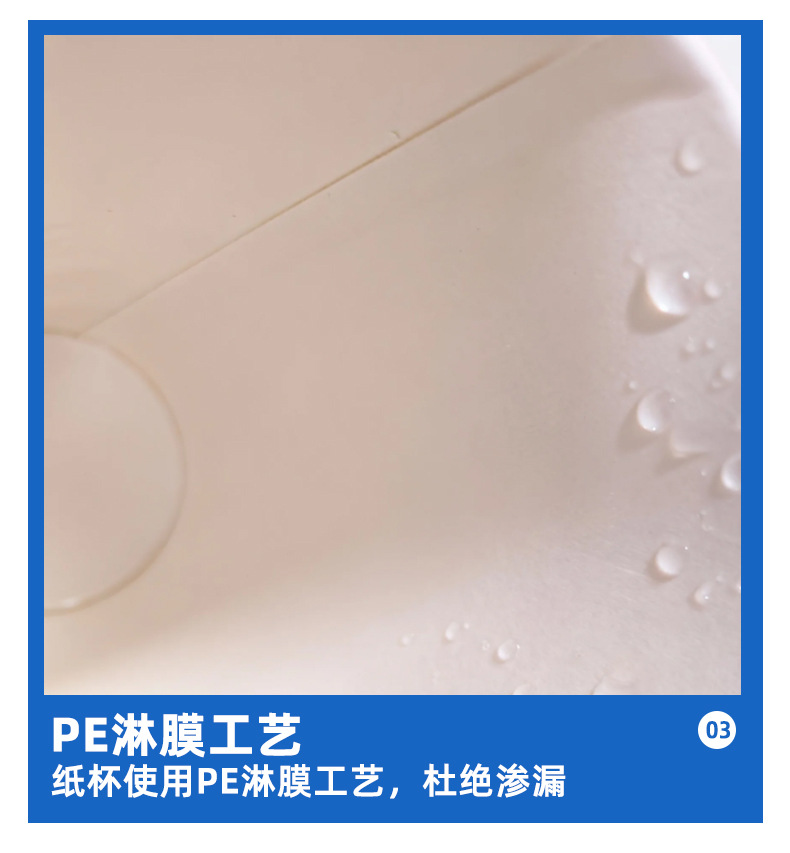 影院杯_08